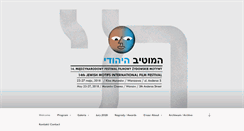 Desktop Screenshot of jewishmotifs.org.pl